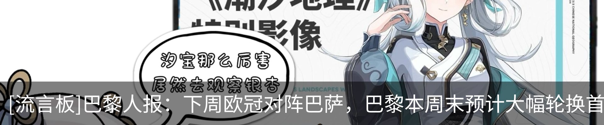 资讯中心